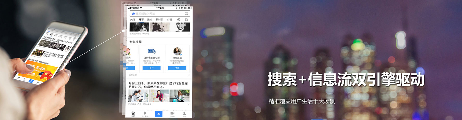 城关竞价推广开户