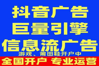 金融科技助力推广开户案例